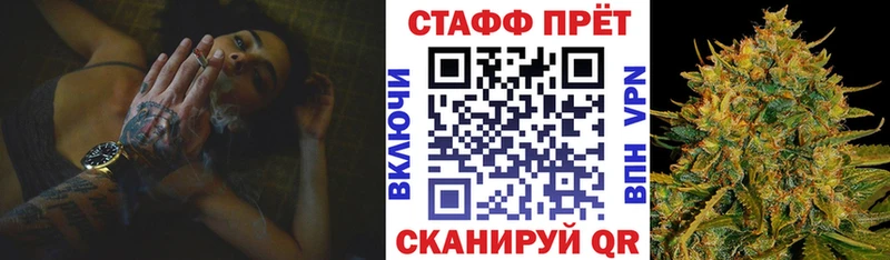 Купить Кокаин Альфа ПВП Меф ГАШ Канабис Чухлома