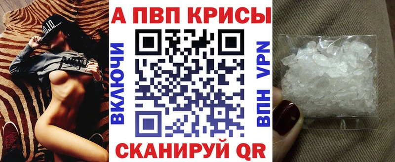 Купить  Чухлома  A-PVP СК 