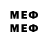 Марки 25I-NBOMe 1500мкг Okami Heart