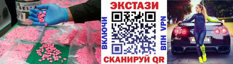 Купить  Чухлома  Ecstasy mix 