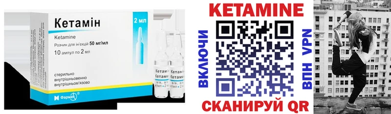 Купить закладки  Чухлома  Кетамин ketamine 