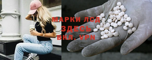 мдма Богородицк