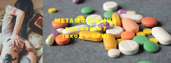 меф Богородск
