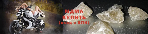 меф Богородск