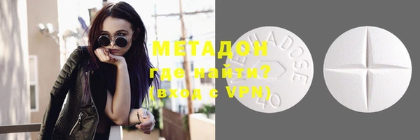 мдма Богородицк
