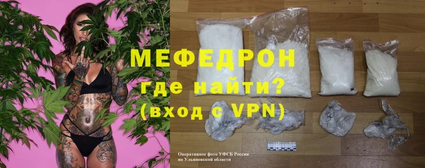 мдма Богородицк