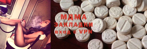 мдма Богородицк