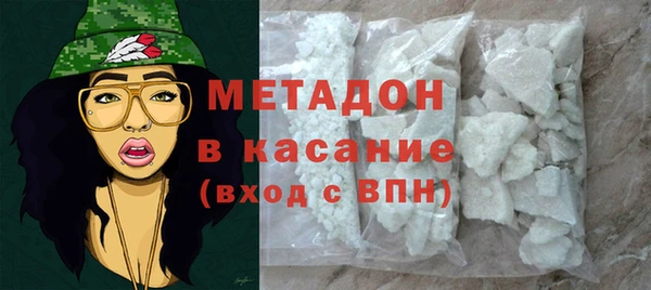 мдма Богородицк