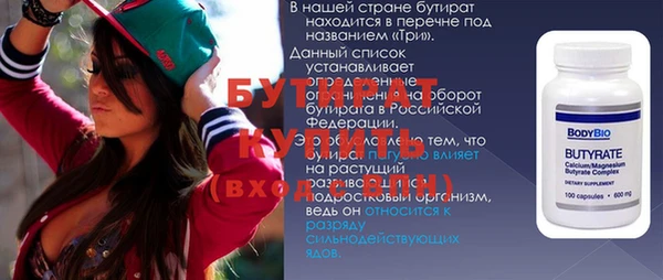 мдма Богородицк