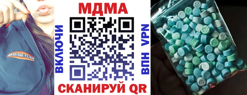 Купить  Чухлома  MDMA VHQ 