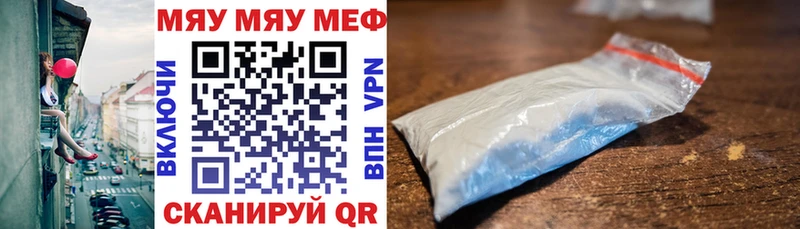 Купить закладки  Чухлома  Меф кристаллы 