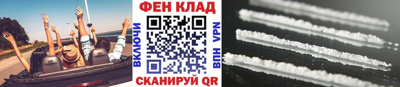 Купить закладки Чухлома Метамфетамин мет