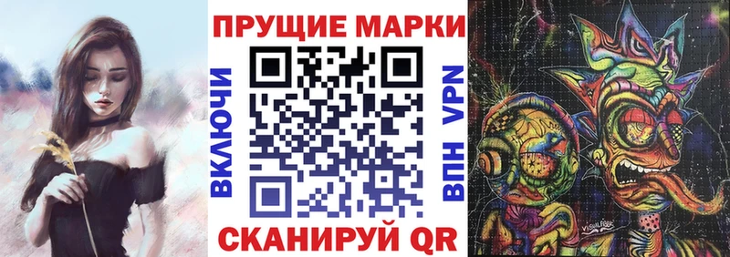 Купить закладки  Чухлома  Марки 25I-NBOMe 1500мкг 
