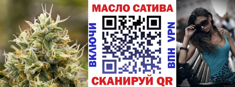 Купить  Чухлома  Дистиллят ТГК гашишное масло 