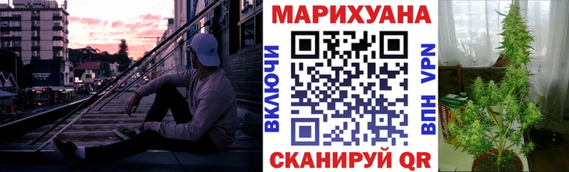 Купить где  Чухлома  Шишки марихуана THC 21% 